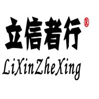 河北立信医用工程有限公司 - 公司logo