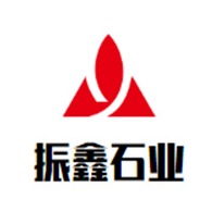 麻城振鑫石业有限公司 - 公司logo