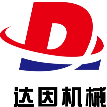 景县达因机械有限公司