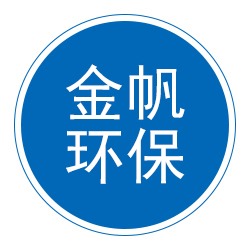 河北金帆环保设备有限公司 - 公司logo
