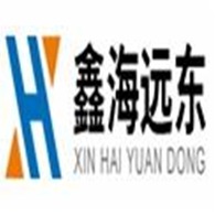 北京鑫海远东钢铁贸易有限公司