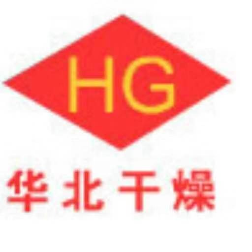 衡水市桃城区华北干燥设备厂