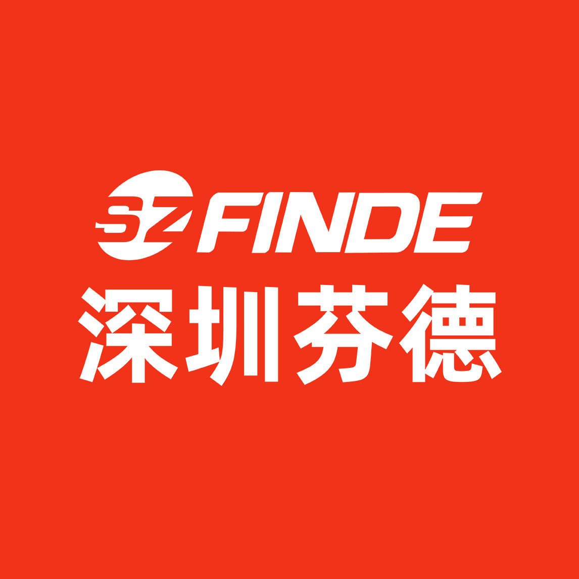 深圳芬德生物技术有限公司