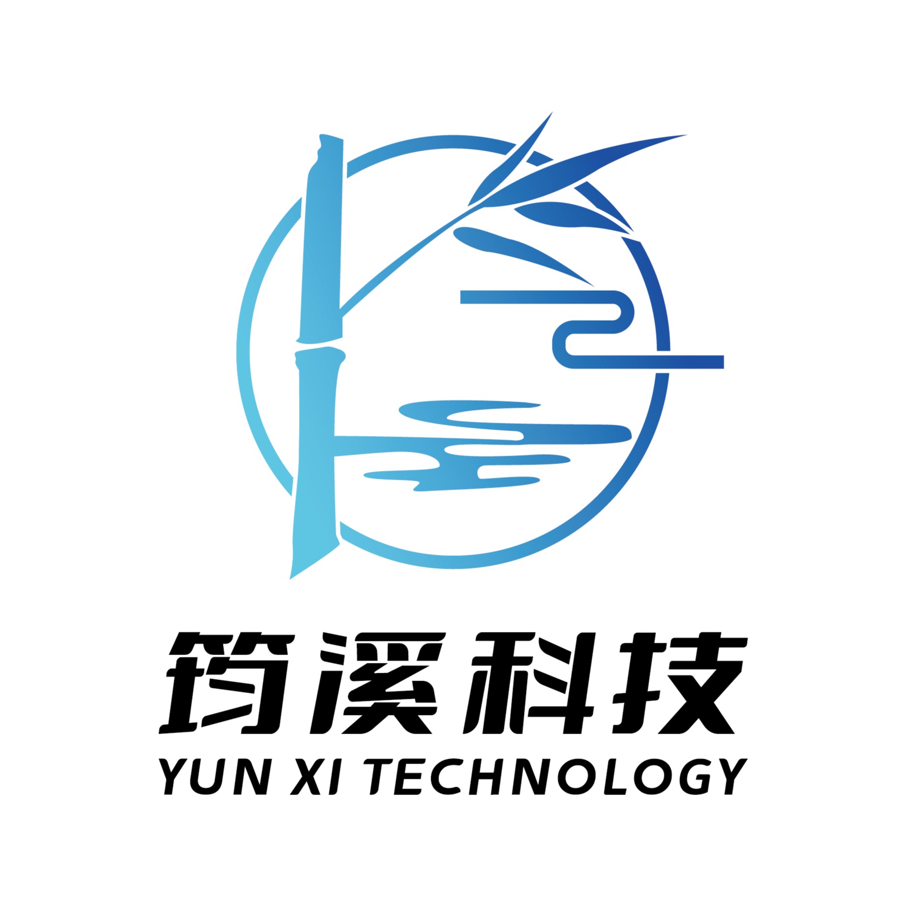 深圳市筠溪科技有限公司 - 公司logo