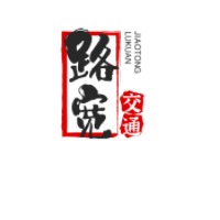 沧州路宽交通设施有限公司