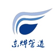 沧州东烨管道制造有限公司
