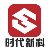 济南时代新科试验仪器有限公司
