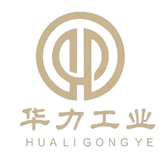 山东华力工业装备有限公司