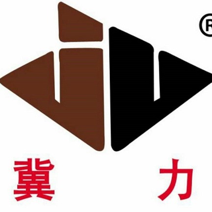 河北冀力重型机械设备有限公司