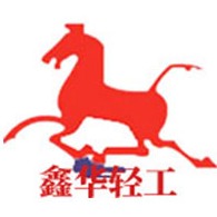 新乡市鑫华轻工机械有限公司