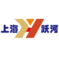 上海跃河生物科技有限公司