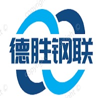 四川德胜钢联金属材料有限公司