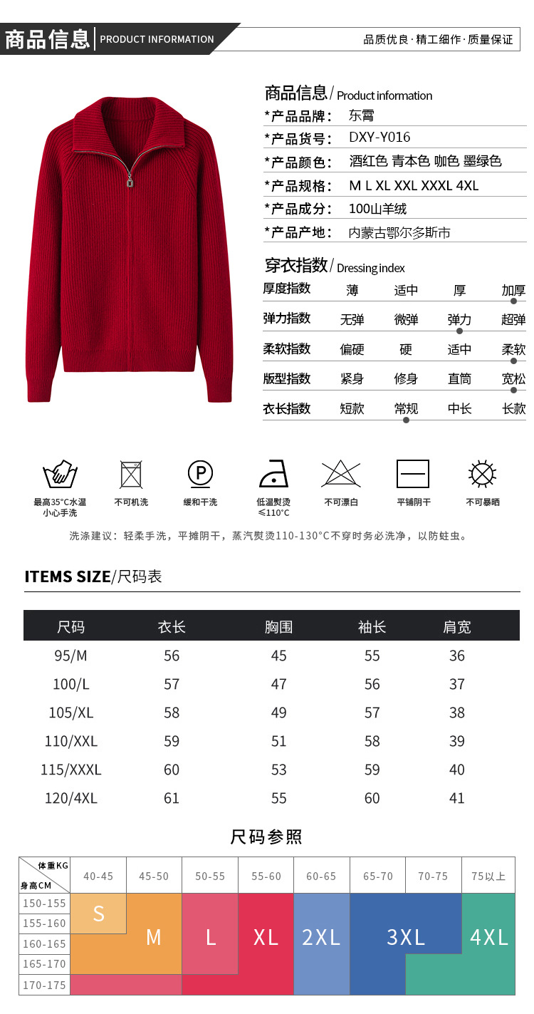 Autumn and Winter Women's 100 Pure Cashmere Polo Collar Thickened Knitted Zipper Cardigan Large Coat Sweater Long Sleeve Loose Fit