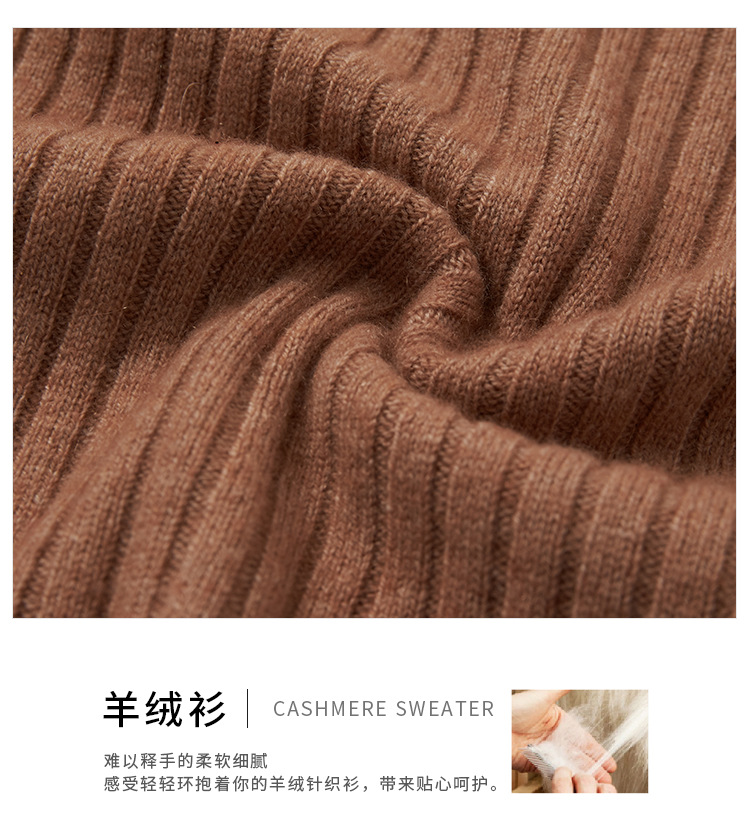 Dongxiao 2021 Winter New Cashmere Sweater Women's Color Matching Slim Fit Pullover Long Sleeve Geometric Personality Knitted Sweater