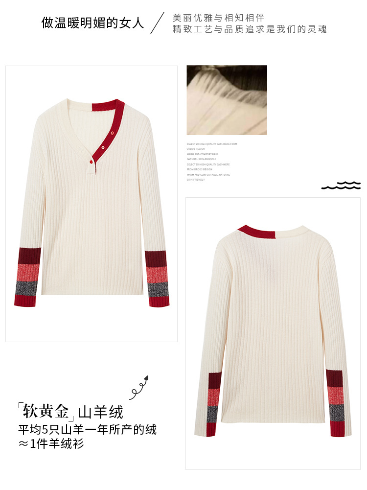 Dongxiao 2021 Winter New Cashmere Sweater Women's Color Matching Slim Fit Pullover Long Sleeve Geometric Personality Knitted Sweater