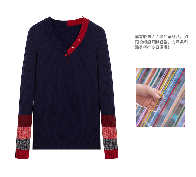 Dongxiao 2021 Winter New Cashmere Sweater Women's Color Matching Slim Fit Pullover Long Sleeve Geometric Personality Knitted Sweater