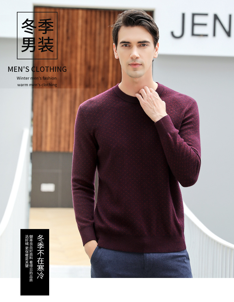 Autumn and Winter New Men's Round Neck 100 Pure Cashmere Sweater Warm Long Sleeve Thickened Bottom Business Top for Men