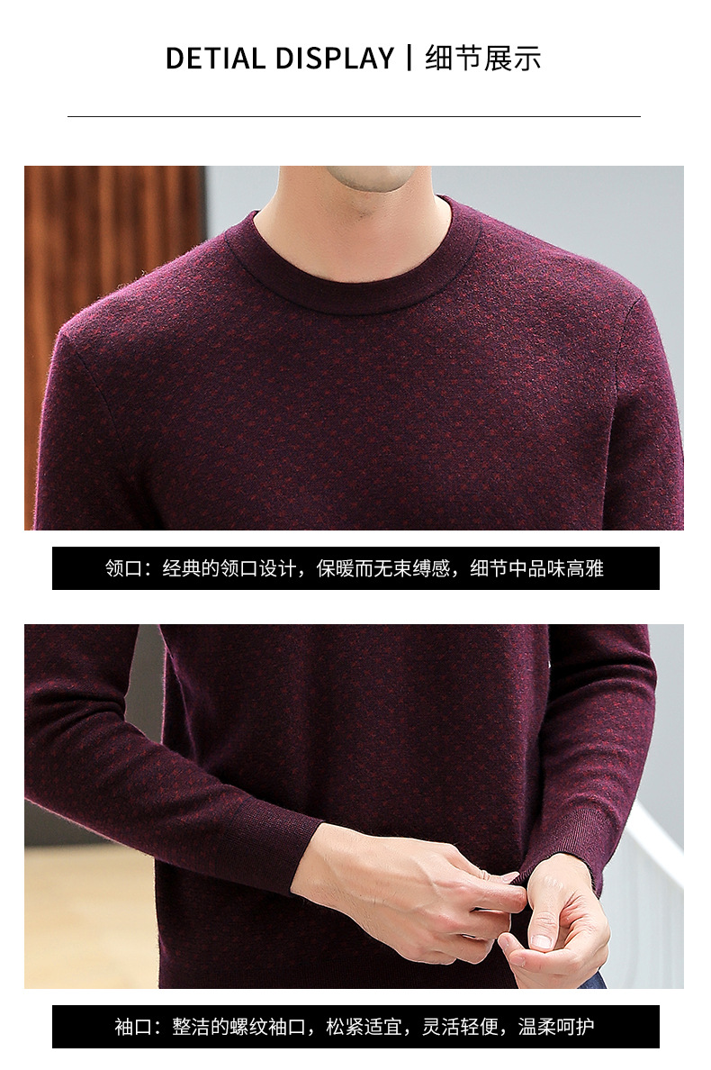 Autumn and Winter New Men's Round Neck 100 Pure Cashmere Sweater Warm Long Sleeve Thickened Bottom Business Top for Men