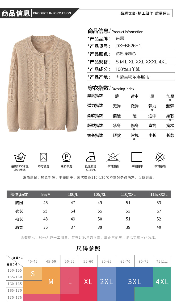 Round neck 100 pure cashmere sweater for women's new hollow out loose oversized casual coat for middle-aged and elderly mothers, warm sweater