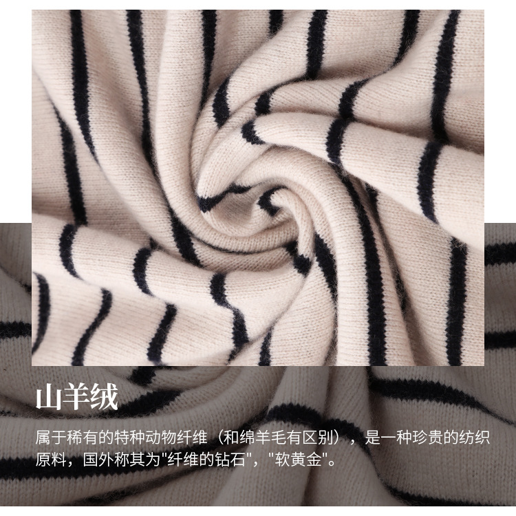 Dongxiao New Winter Stripe Pullover Spliced Knitted Solid Color Cashmere Shirt Women's 100 Pure Cashmere