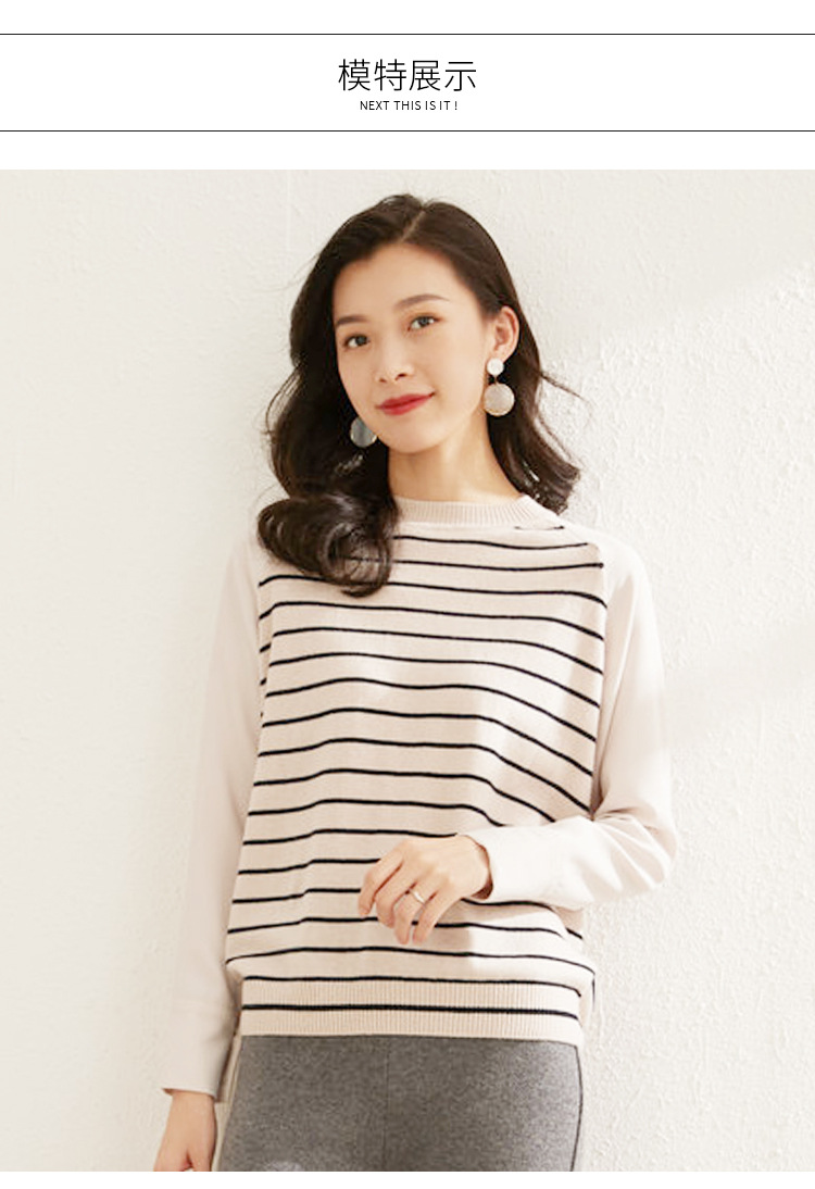 Dongxiao New Winter Stripe Pullover Spliced Knitted Solid Color Cashmere Shirt Women's 100 Pure Cashmere