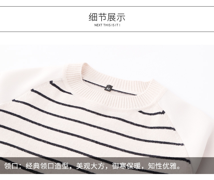 Dongxiao New Winter Stripe Pullover Spliced Knitted Solid Color Cashmere Shirt Women's 100 Pure Cashmere