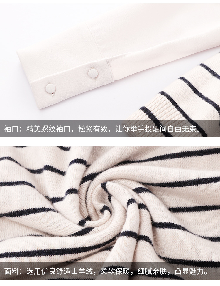 Dongxiao New Winter Stripe Pullover Spliced Knitted Solid Color Cashmere Shirt Women's 100 Pure Cashmere