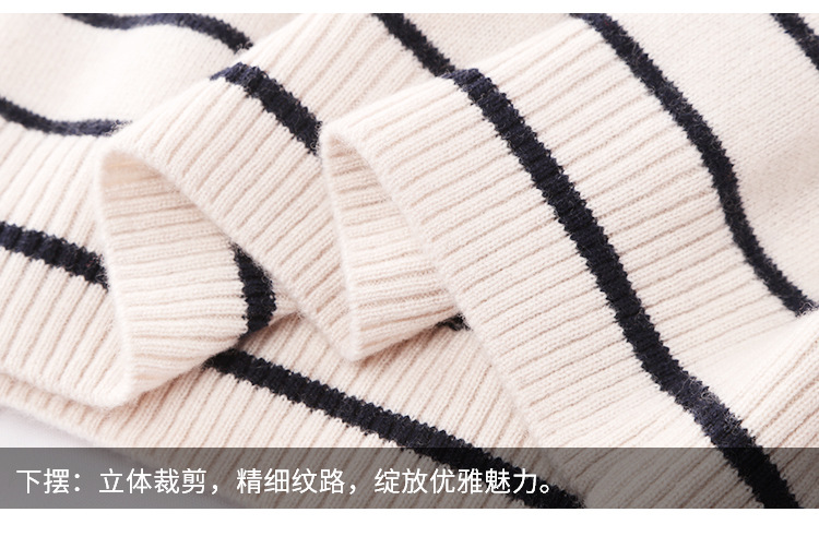 Dongxiao New Winter Stripe Pullover Spliced Knitted Solid Color Cashmere Shirt Women's 100 Pure Cashmere