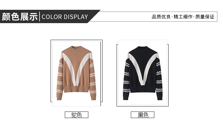 2022 Spring New Personalized Colorblock Cashmere Sweater Women's Pullover Bottom Half Height Round Neck Loose Knitted Sweater