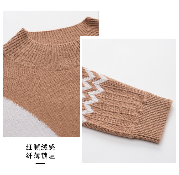 2022 Spring New Personalized Colorblock Cashmere Sweater Women's Pullover Bottom Half Height Round Neck Loose Knitted Sweater