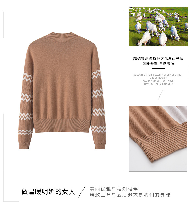 2022 Spring New Personalized Colorblock Cashmere Sweater Women's Pullover Bottom Half Height Round Neck Loose Knitted Sweater