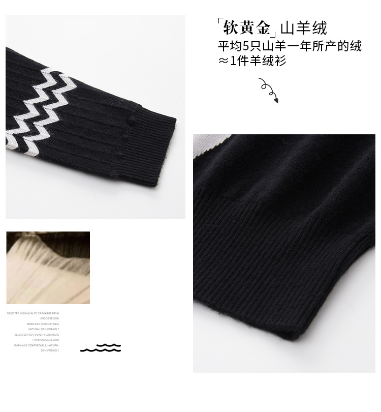 2022 Spring New Personalized Colorblock Cashmere Sweater Women's Pullover Bottom Half Height Round Neck Loose Knitted Sweater