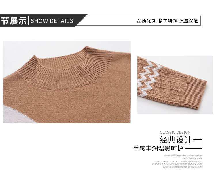 2022 Spring New Personalized Colorblock Cashmere Sweater Women's Pullover Bottom Half Height Round Neck Loose Knitted Sweater