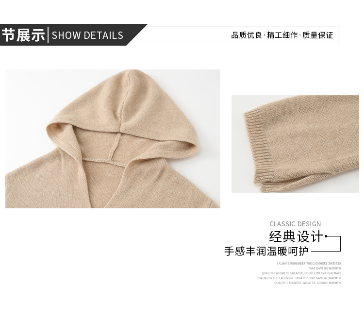 Autumn and Winter New Dress Hooded Pullover Long Style Charm Personality Cashmere Dress Cashmere Sweater Women's 100 Pure Cashmere