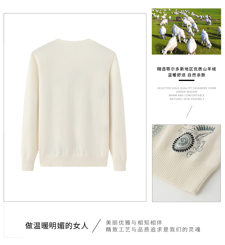 Pure Goat Cashmere Sweater Women's Round Neck Pullover Embroidered Woolen Sweater Slim Fit Versatile Underlay Sweater New Year of the Tiger Zodiac