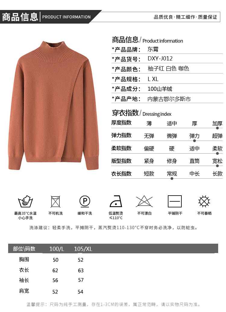 Dongxiao Knitwear Women's Loose and Lazy Pullover Pure Cashmere Sweater Cashmere 2021 Early Autumn Half High Neck Thickened Sweater