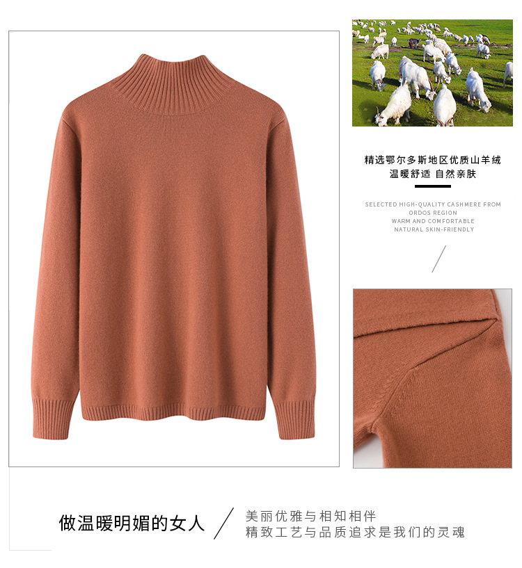 Dongxiao Knitwear Women's Loose and Lazy Pullover Pure Cashmere Sweater Cashmere 2021 Early Autumn Half High Neck Thickened Sweater