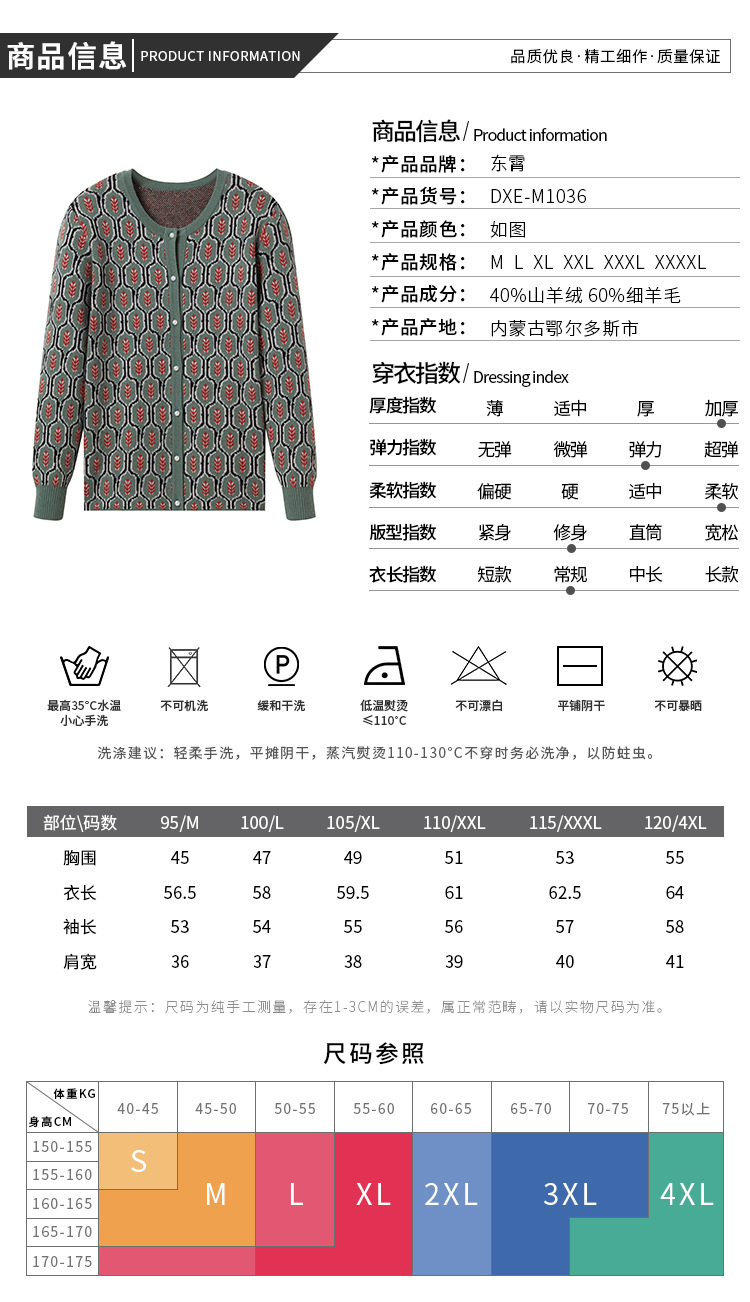 2021 Winter New Cashmere Sweater Women's Loose Thickened Round Neck Cardigan Jacquard Fashion Middle and Old Age Mom's Coat