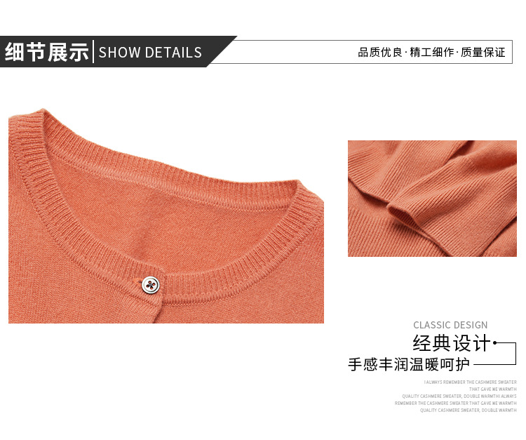 Autumn and Winter New Cashmere Sweater Women's 100 Pure Cashmere Button Knitted Woolen Sweater Korean Edition Solid Color Slim Fit Cashmere Sweater