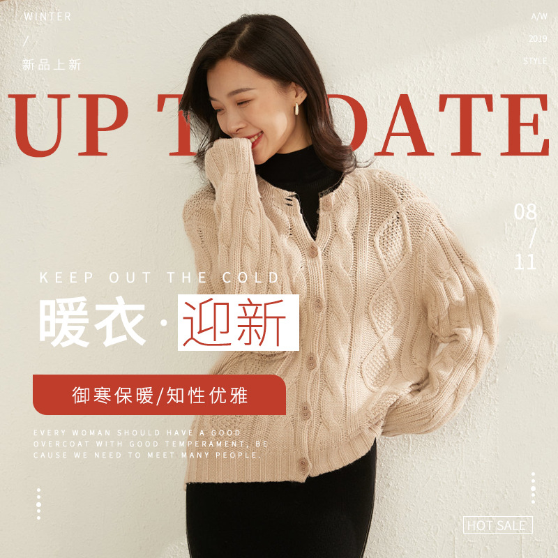 东霄冬款圆领加粗毛线加厚打底衫女毛衣纯色宽松气质通勤条纹开衫