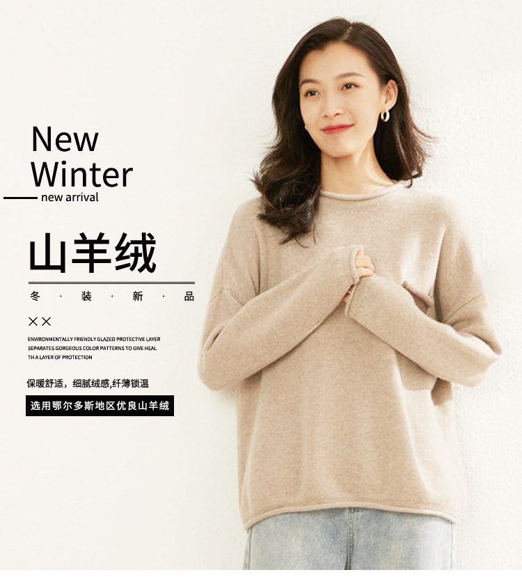 Cashmere sweater Women's 100 pure cashmere round neck patchwork thickened long sleeved pullover knit bottom loose goat sweater