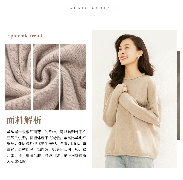 Cashmere sweater Women's 100 pure cashmere round neck patchwork thickened long sleeved pullover knit bottom loose goat sweater