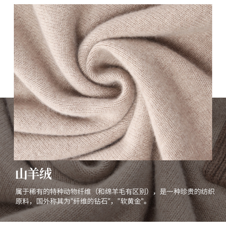 Cashmere sweater Women's 100 pure cashmere round neck patchwork thickened long sleeved pullover knit bottom loose goat sweater