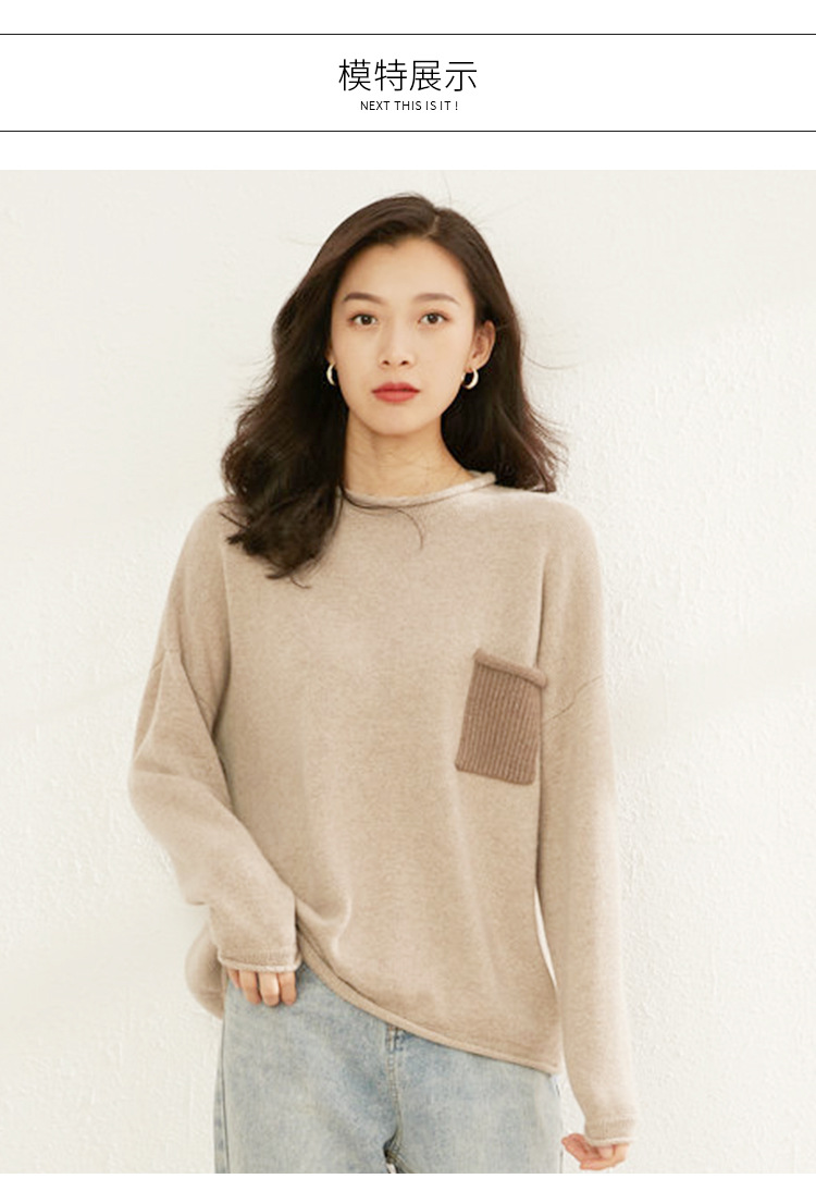 Cashmere sweater Women's 100 pure cashmere round neck patchwork thickened long sleeved pullover knit bottom loose goat sweater