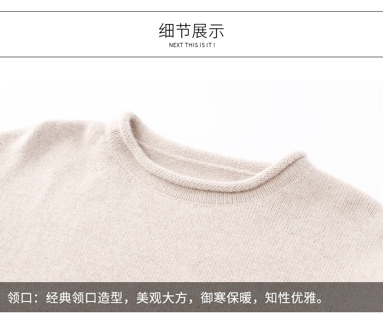 Cashmere sweater Women's 100 pure cashmere round neck patchwork thickened long sleeved pullover knit bottom loose goat sweater