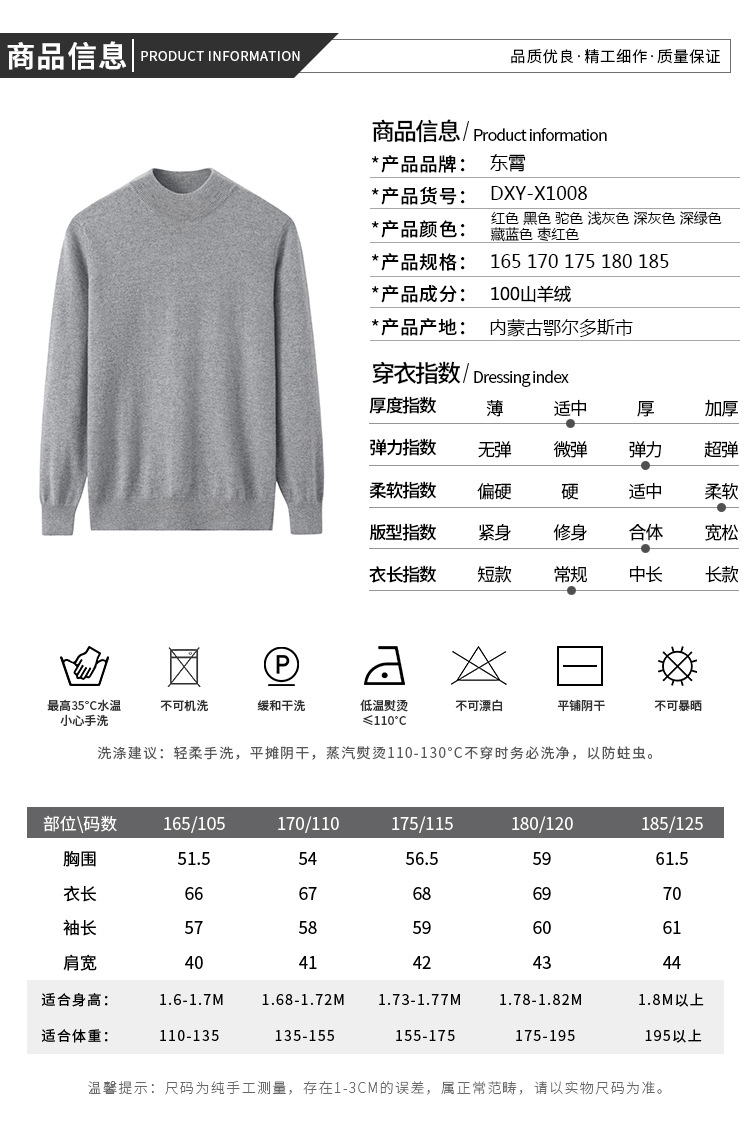 21 Men's Pure Cashmere Sweater Half High Collar Loose Pullover Bottom Sweater Versatile Warm Knitted Sweater Autumn and Winter