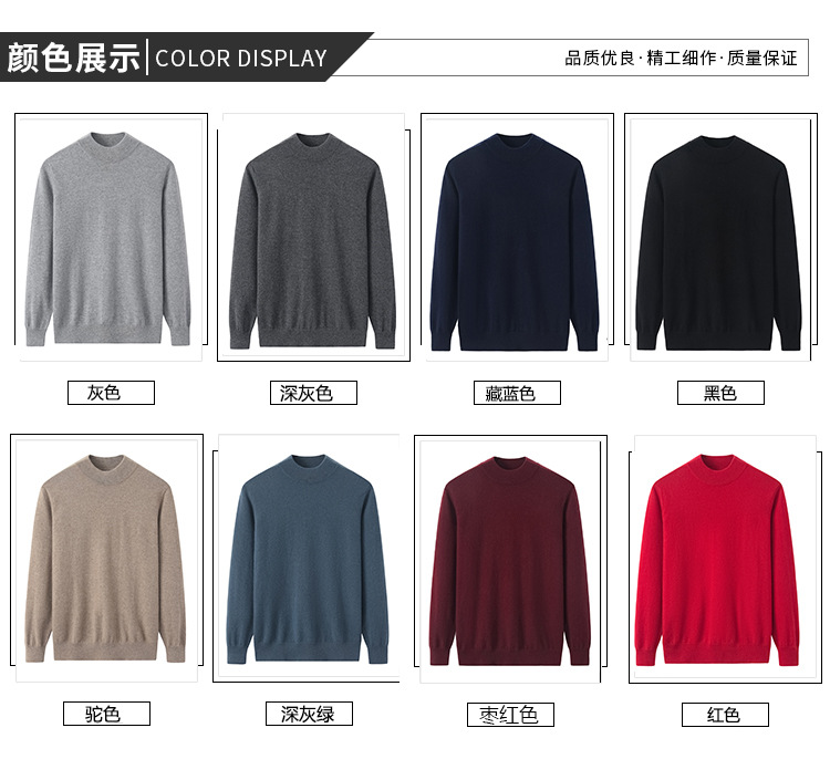 21 Men's Pure Cashmere Sweater Half High Collar Loose Pullover Bottom Sweater Versatile Warm Knitted Sweater Autumn and Winter