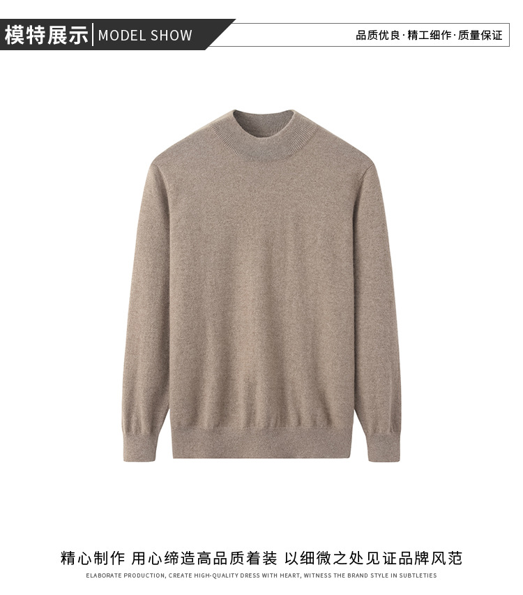 21 Men's Pure Cashmere Sweater Half High Collar Loose Pullover Bottom Sweater Versatile Warm Knitted Sweater Autumn and Winter