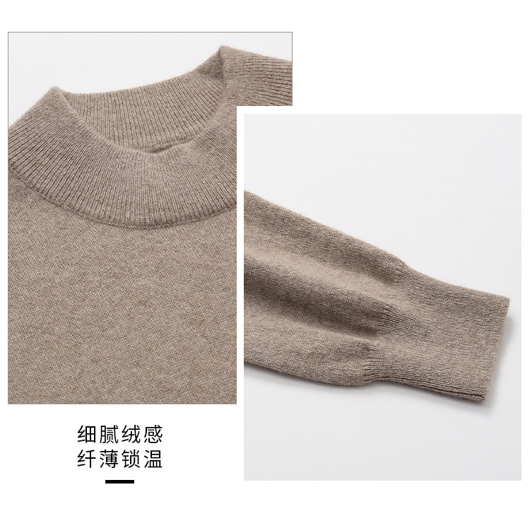 21 Men's Pure Cashmere Sweater Half High Collar Loose Pullover Bottom Sweater Versatile Warm Knitted Sweater Autumn and Winter