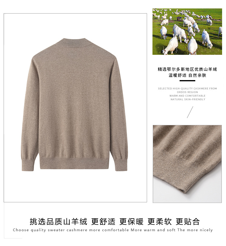 21 Men's Pure Cashmere Sweater Half High Collar Loose Pullover Bottom Sweater Versatile Warm Knitted Sweater Autumn and Winter